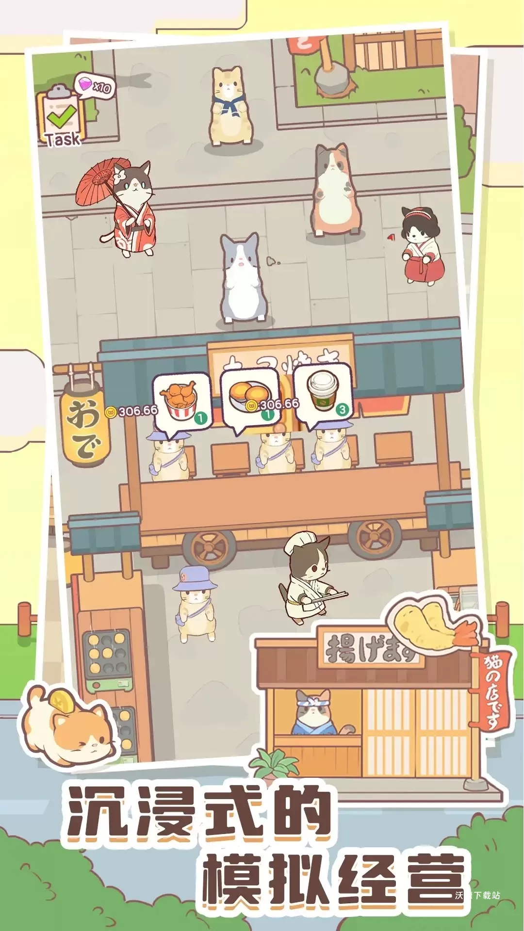 猫咪治愈餐厅_休闲益智_第1张_沃德下载站 猫咪治愈餐厅_https://www.wordpress6.com_休闲益智_第1张