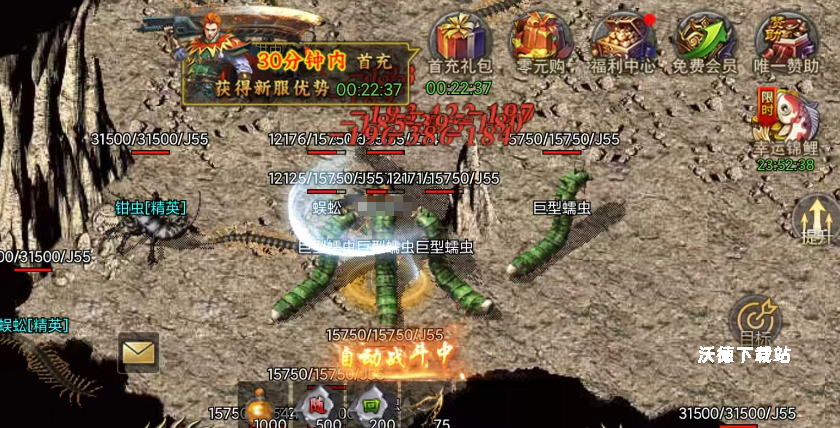 铸兵之王肉盾防御搭配玩法_游戏攻略_第5张_沃德下载站 铸兵之王肉盾防御搭配玩法_https://www.wordpress6.com_游戏攻略_第5张