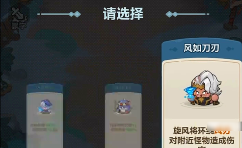 《永远的蔚蓝星球》合作模式6层7层通关攻略_游戏攻略_第3张_沃德下载站 《永远的蔚蓝星球》合作模式6层7层通关攻略_https://www.wordpress6.com_游戏攻略_第3张