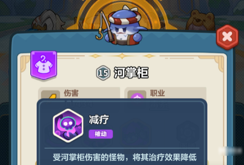 《永远的蔚蓝星球》合作模式6层7层通关攻略_游戏攻略_第4张_沃德下载站 《永远的蔚蓝星球》合作模式6层7层通关攻略_https://www.wordpress6.com_游戏攻略_第4张