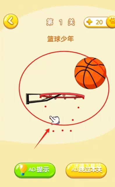 一起来烧脑_休闲益智_第2张_沃德下载站 一起来烧脑_https://www.wordpress6.com_休闲益智_第2张