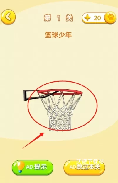 一起来烧脑_休闲益智_第3张_沃德下载站 一起来烧脑_https://www.wordpress6.com_休闲益智_第3张