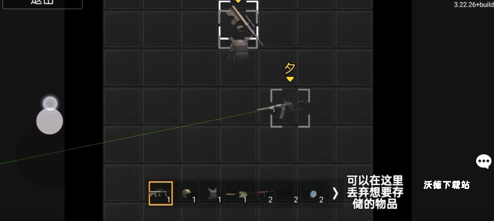 狗狗绝区突围_飞行射击_第1张_沃德下载站 狗狗绝区突围_https://www.wordpress6.com_飞行射击_第1张