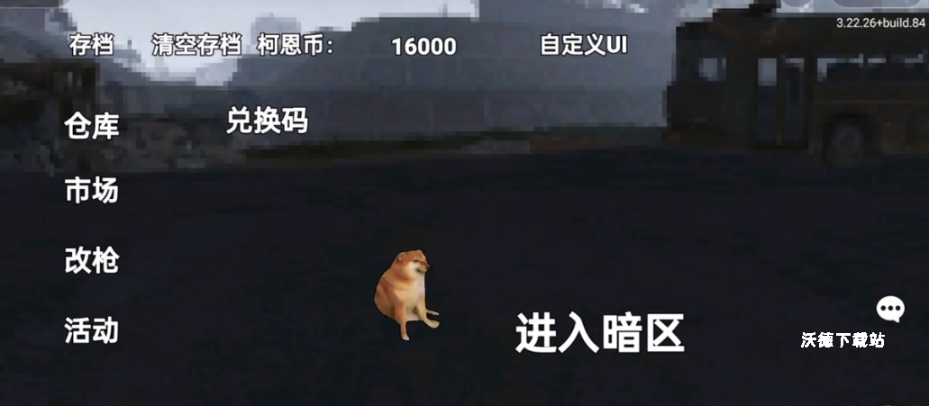 狗狗绝区突围_飞行射击_第2张_沃德下载站 狗狗绝区突围_https://www.wordpress6.com_飞行射击_第2张