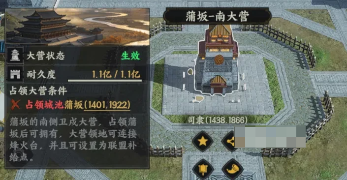 三国群英传策定九州群英并起剧本地图详解_https://www.wordpress6.com_游戏攻略_第5张