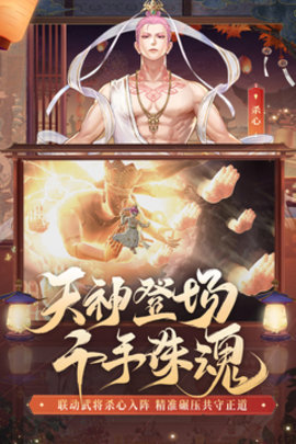 少年三国志2云游戏_角色扮演_第1张_沃德下载站 少年三国志2云游戏_https://www.wordpress6.com_角色扮演_第1张