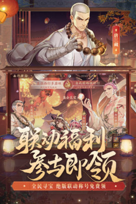 少年三国志2云游戏_角色扮演_第2张_沃德下载站 少年三国志2云游戏_https://www.wordpress6.com_角色扮演_第2张