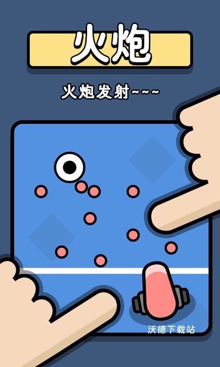 双人挑战赛3_休闲益智_第2张_沃德下载站 双人挑战赛3_https://www.wordpress6.com_休闲益智_第2张