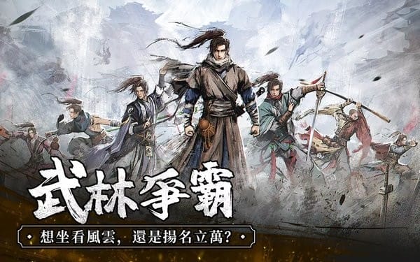 我要练神功无广告版_https://www.wordpress6.com_角色扮演_第1张