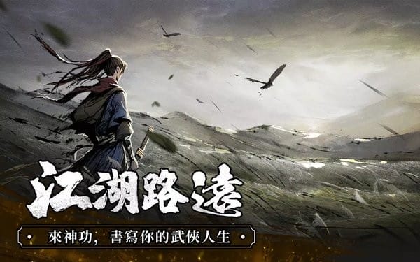 我要练神功无广告版_https://www.wordpress6.com_角色扮演_第2张