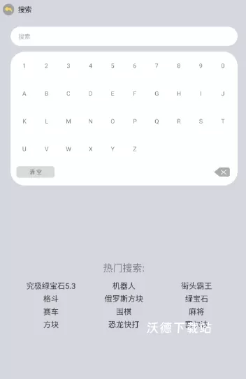 小马街机厅_模拟经营_第3张_沃德下载站 小马街机厅_https://www.wordpress6.com_模拟经营_第3张