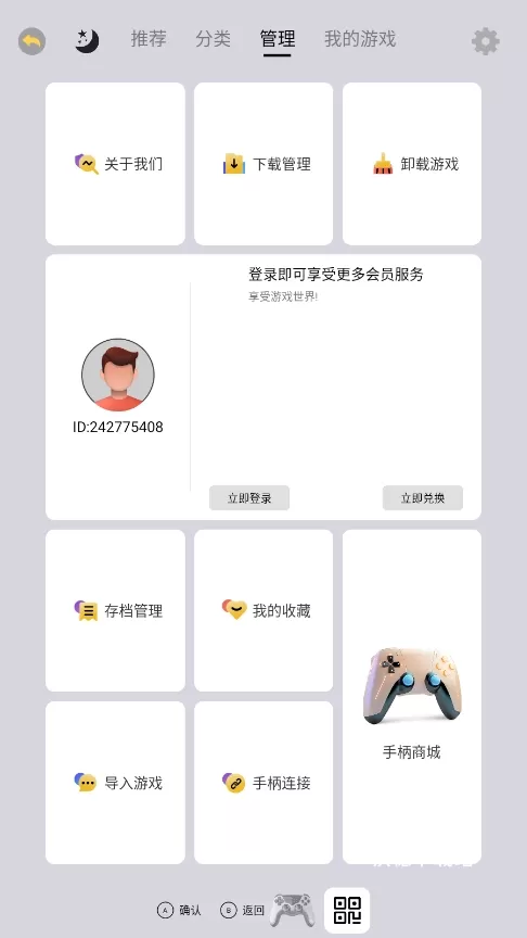 小马街机厅_模拟经营_第4张_沃德下载站 小马街机厅_https://www.wordpress6.com_模拟经营_第4张
