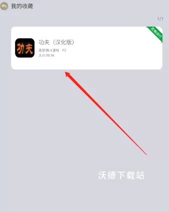 小马街机厅_模拟经营_第7张_沃德下载站 小马街机厅_https://www.wordpress6.com_模拟经营_第7张