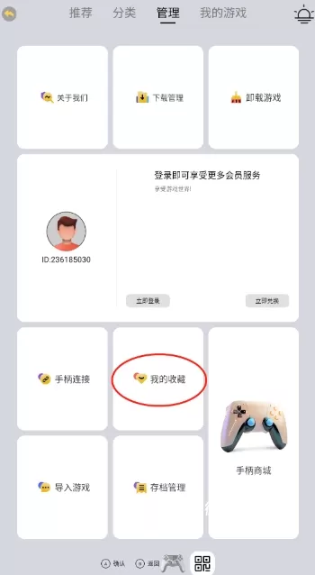 小马街机厅_模拟经营_第6张_沃德下载站 小马街机厅_https://www.wordpress6.com_模拟经营_第6张