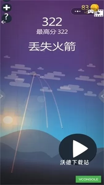 外太空冒险_休闲益智_第1张_沃德下载站 外太空冒险_https://www.wordpress6.com_休闲益智_第1张