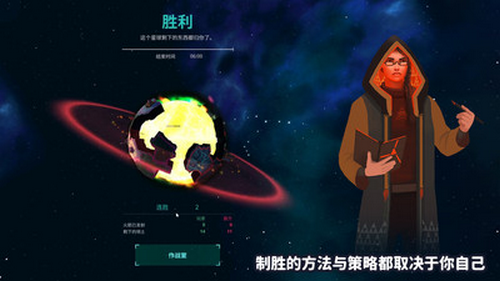 超新星燃烧_角色扮演_第1张_沃德下载站 超新星燃烧_https://www.wordpress6.com_角色扮演_第1张