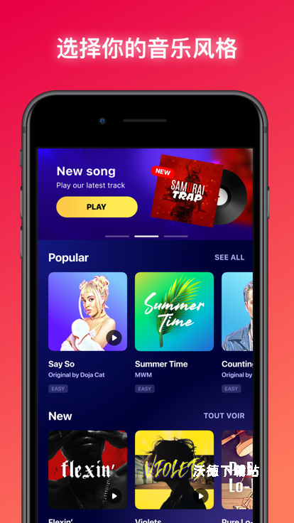 beatmakerpro_休闲益智_第2张_沃德下载站 beatmakerpro_https://www.wordpress6.com_休闲益智_第2张