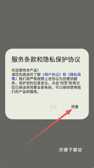 工作时摸鱼_休闲益智_第1张_沃德下载站 工作时摸鱼_https://www.wordpress6.com_休闲益智_第1张