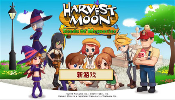 牧场物语记忆的种子汉化版_https://m.wordpress6.com_模拟经营_第1张