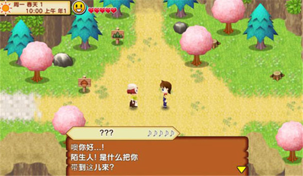 牧场物语记忆的种子汉化版_https://m.wordpress6.com_模拟经营_第4张