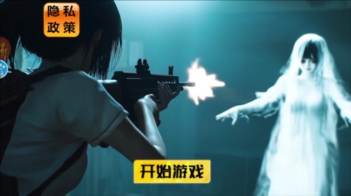 捉鬼模拟器_休闲益智_第1张_沃德下载站 捉鬼模拟器_https://www.wordpress6.com_休闲益智_第1张