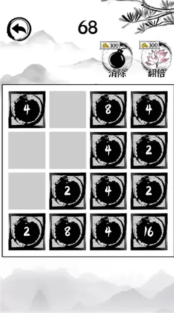 文字还能这么玩_休闲益智_第2张_沃德下载站 文字还能这么玩_https://www.wordpress6.com_休闲益智_第2张