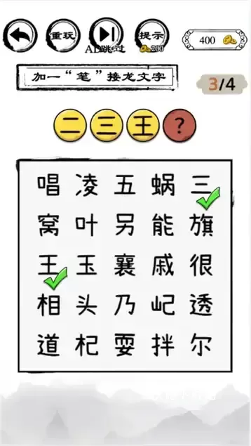 文字还能这么玩_休闲益智_第1张_沃德下载站 文字还能这么玩_https://www.wordpress6.com_休闲益智_第1张