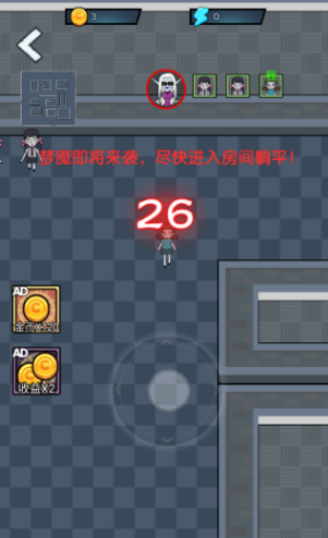 公司躺平大冒险_休闲益智_第3张_沃德下载站 公司躺平大冒险_https://www.wordpress6.com_休闲益智_第3张