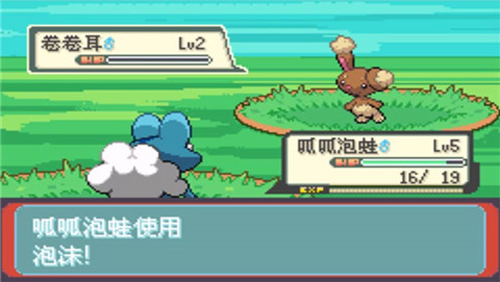 口袋妖怪最强进化3.0随机版_休闲益智_第1张_沃德下载站 口袋妖怪最强进化3.0随机版_https://www.wordpress6.com_休闲益智_第1张