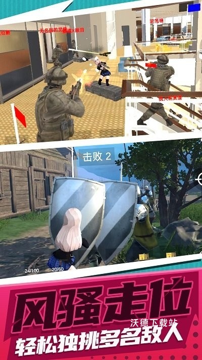 疯狂射击大战_休闲益智_第2张_沃德下载站 疯狂射击大战_https://www.wordpress6.com_休闲益智_第2张