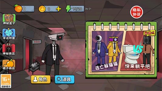 千万别出声呐_https://m.wordpress6.com_角色扮演_第1张