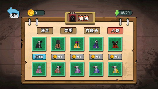 千万别出声呐_https://m.wordpress6.com_角色扮演_第3张