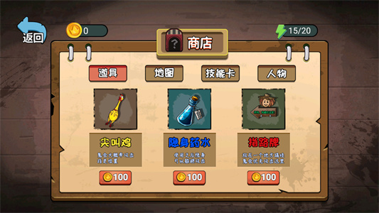 千万别出声呐_https://m.wordpress6.com_角色扮演_第4张