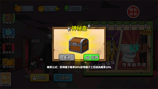 千万别出声呐_https://m.wordpress6.com_角色扮演_第2张