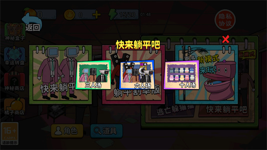 千万别出声呐_https://m.wordpress6.com_角色扮演_第5张