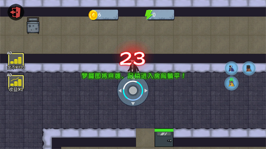 千万别出声呐_https://m.wordpress6.com_角色扮演_第7张
