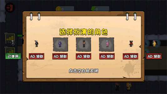 千万别出声呐_https://m.wordpress6.com_角色扮演_第6张
