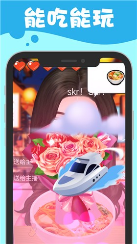 吃播小姐姐_休闲益智_第2张_沃德下载站 吃播小姐姐_https://www.wordpress6.com_休闲益智_第2张