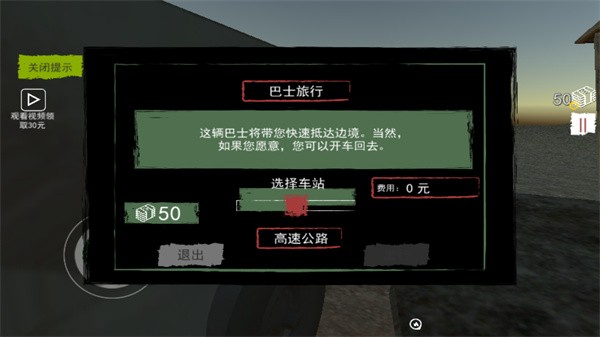 特工潜入计划_https://www.wordpress6.com_休闲益智_第2张