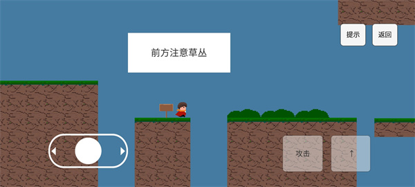 涂地勇者求生之旅_休闲益智_第7张_沃德下载站 涂地勇者求生之旅_https://www.wordpress6.com_休闲益智_第7张