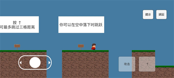 涂地勇者求生之旅_休闲益智_第5张_沃德下载站 涂地勇者求生之旅_https://www.wordpress6.com_休闲益智_第5张