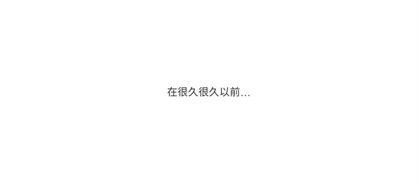 涂地勇者求生之旅_休闲益智_第3张_沃德下载站 涂地勇者求生之旅_https://www.wordpress6.com_休闲益智_第3张