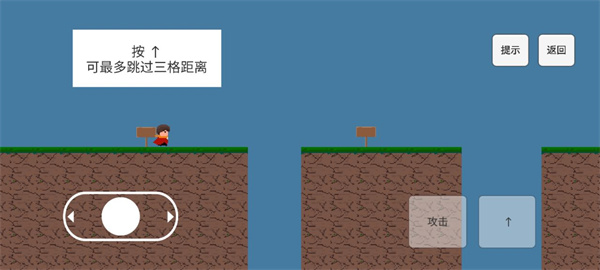 涂地勇者求生之旅_休闲益智_第4张_沃德下载站 涂地勇者求生之旅_https://www.wordpress6.com_休闲益智_第4张
