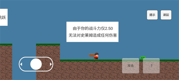 涂地勇者求生之旅_休闲益智_第6张_沃德下载站 涂地勇者求生之旅_https://www.wordpress6.com_休闲益智_第6张