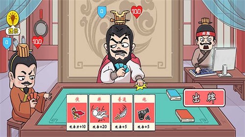 飙一下脑洞_休闲益智_第1张_沃德下载站 飙一下脑洞_https://www.wordpress6.com_休闲益智_第1张
