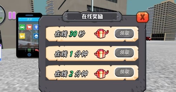 城市突围搞怪动物_飞行射击_第4张_沃德下载站 城市突围搞怪动物_https://m.wordpress6.com_飞行射击_第4张