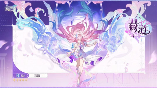 崩坏星穹铁道4.3版抽取昔涟条件解析_游戏攻略_第1张_沃德下载站 崩坏星穹铁道4.3版抽取昔涟条件解析_https://www.wordpress6.com_游戏攻略_第1张