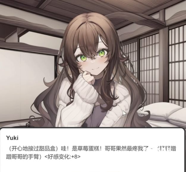 《妹居物语》获取金币方法技巧_游戏攻略_第2张_沃德下载站 《妹居物语》获取金币方法技巧_https://www.wordpress6.com_游戏攻略_第2张