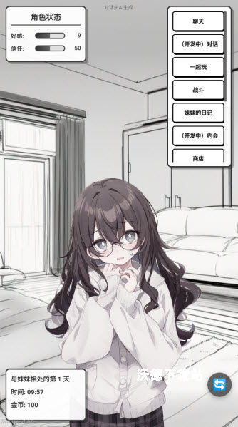《妹居物语》获取金币方法技巧_游戏攻略_第4张_沃德下载站 《妹居物语》获取金币方法技巧_https://www.wordpress6.com_游戏攻略_第4张