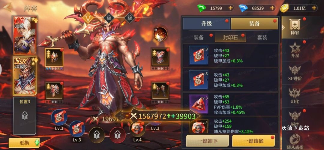 《地牢猎手6》随从养成方法分享_游戏攻略_第5张_沃德下载站 《地牢猎手6》随从养成方法分享_https://www.wordpress6.com_游戏攻略_第5张